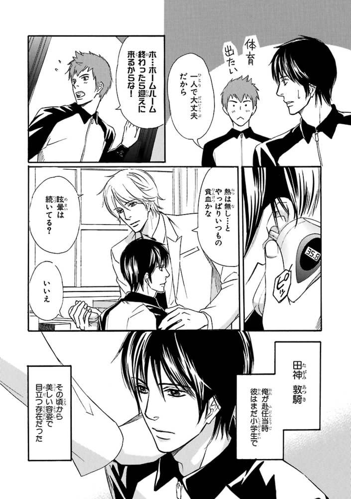 [本庄りえ]可愛いアナタに甘い罠
