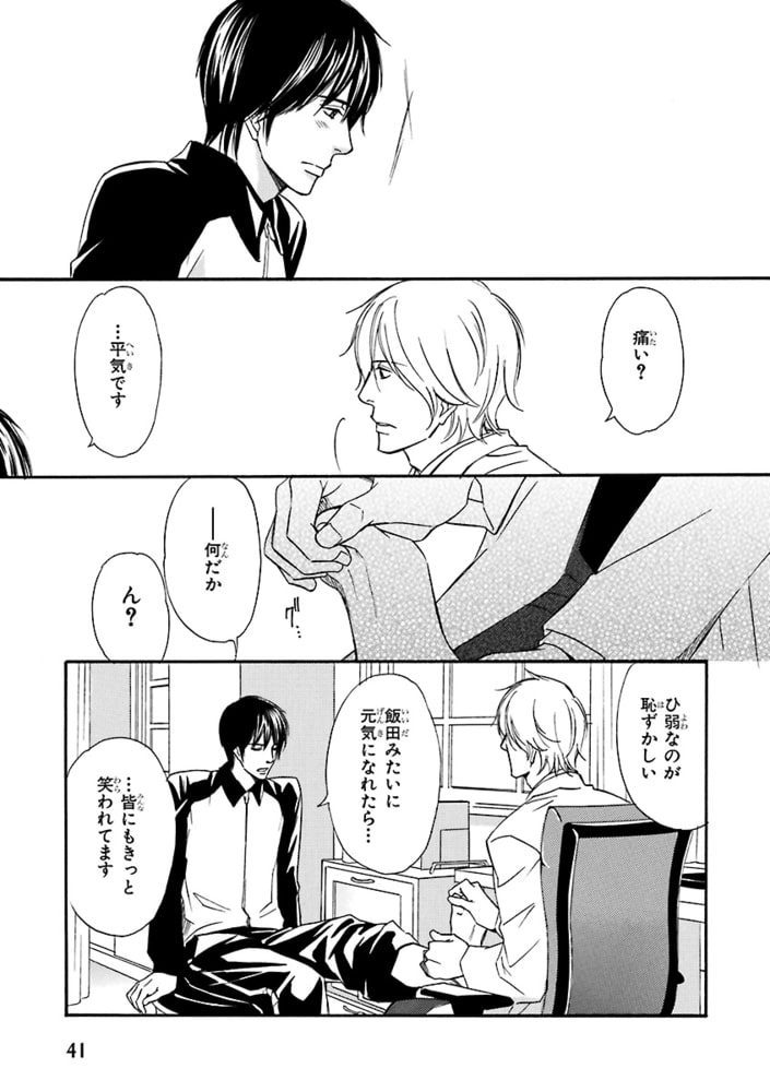 [本庄りえ]可愛いアナタに甘い罠