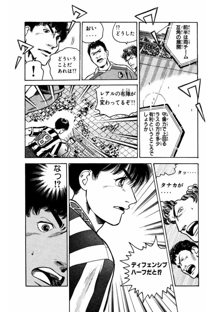 シュート 熱き挑戦 ３ ビーグリー Dlsite Comipo