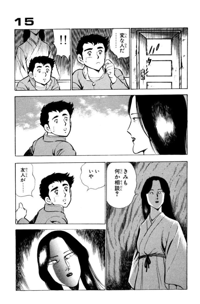 超能力ウォーズ ビーグリー Dlsite Comipo