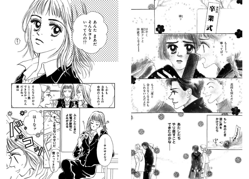 早坂いあん ｔｈｅ ｂｅｓｔ オムニバス ラブ ビーグリー Dlsite Comipo