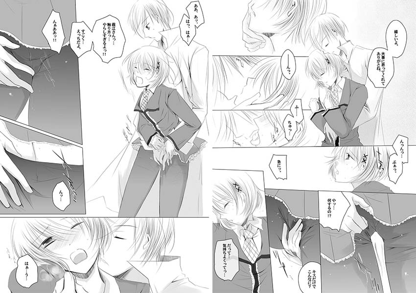 吸精姫ありす 2巻 画像3