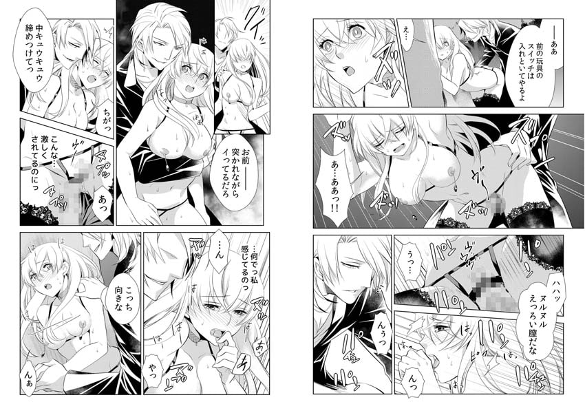 Sプリ vol.3 画像1