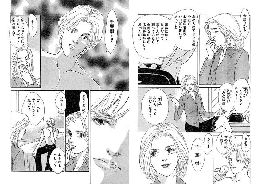 飢えた奥様は、ひと突きごとに腰がゆれる!! 画像3