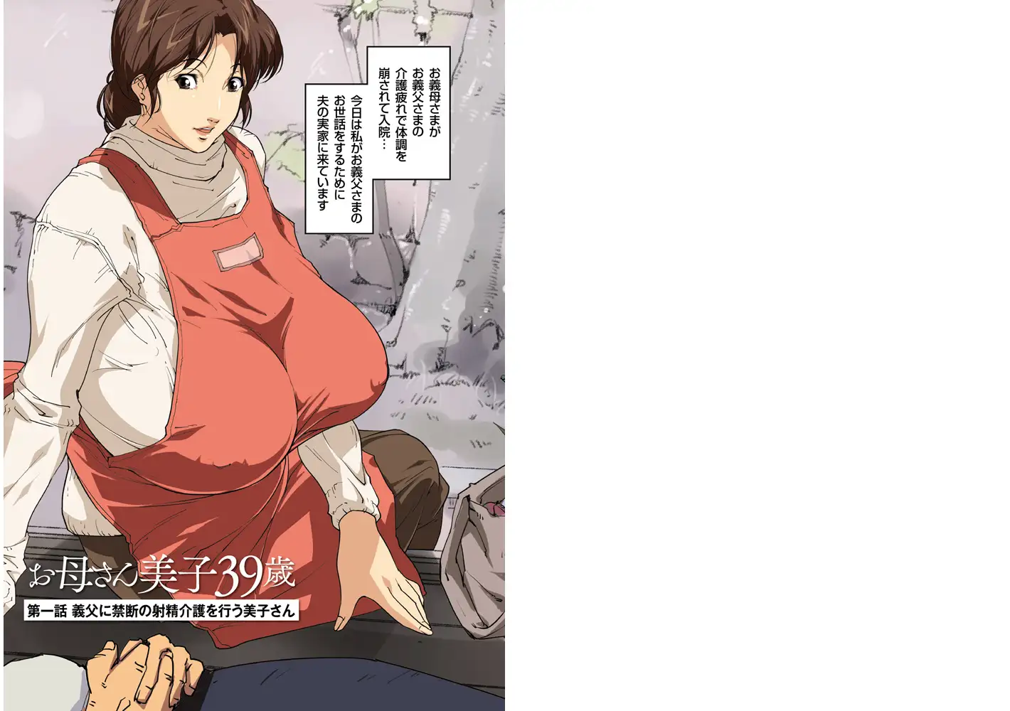 sub-image_0