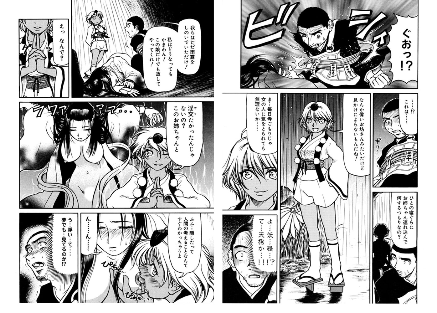 どぷどぷ十三夜～巨乳で美尻でツユだくの娘たち～　第４夜　夢幻の通り雨