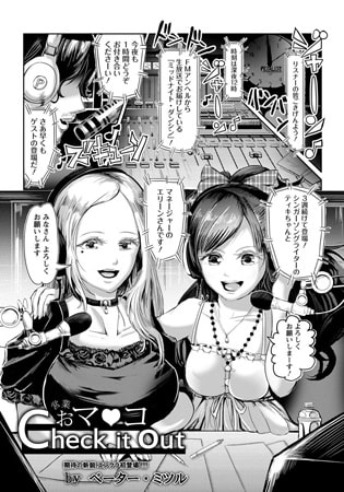 BJ082044 営業おマ○コ Check it outのサムネイル