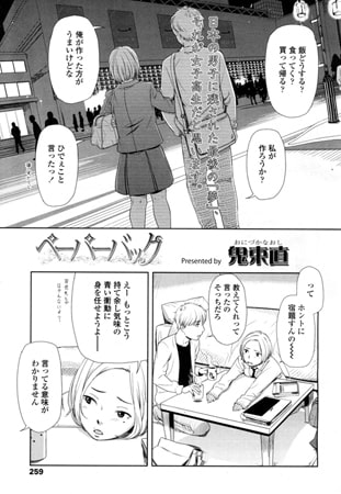 BJ082726 ペーパーバックのサムネイル
