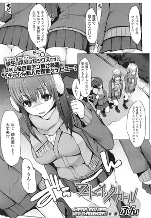 BJ082886 ストイックガールのサムネイル