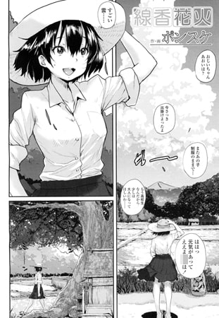 BJ083077 線香花火のサムネイル