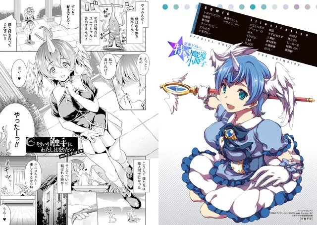 sub-image_2
