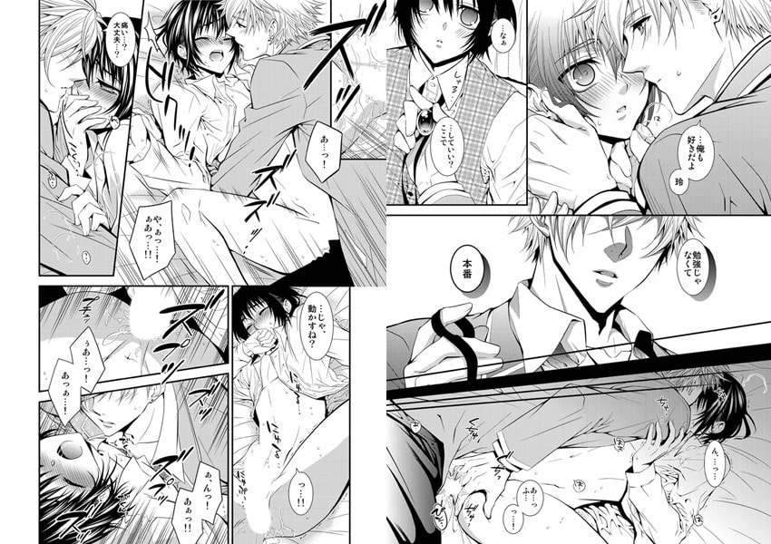 ゴックンナース♂深夜回診のお時間です★【特装版】 サンプル2