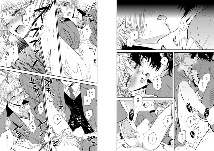 ゴックンナース♂深夜回診のお時間です★【特装版】 サンプル3