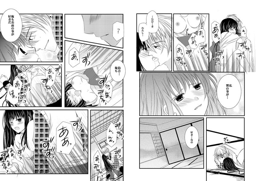 【エロメン】ドS上司の極潤指導【AV出演】【特装版】 画像3