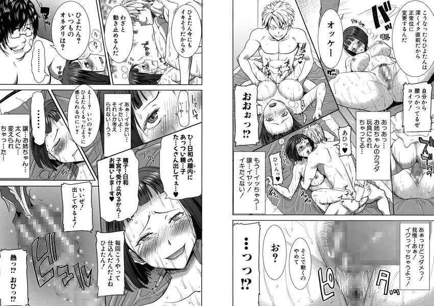 sub-image_1