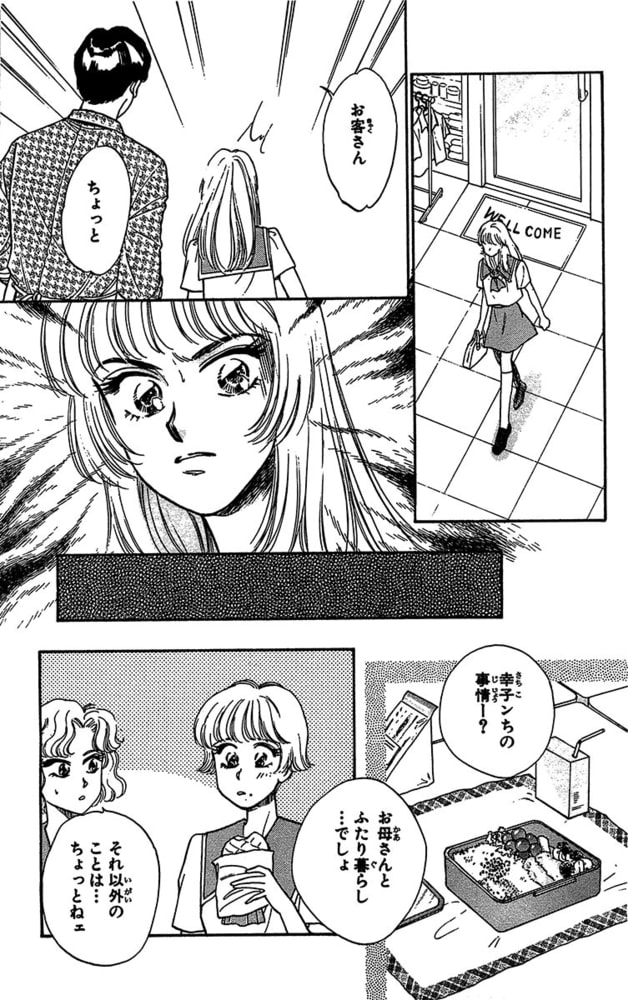 妖のビデオホラーシリーズラストリバース 3巻 ぶんか社 Dlsite Comipo