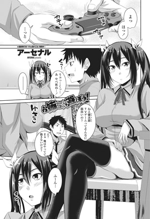BJ086400 お姉ちゃんと遊ぼう!のサムネイル