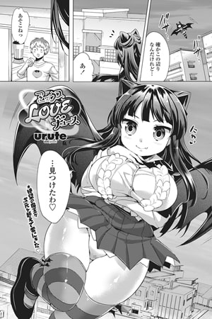 BJ086406 ミックスLOVEヂュースのサムネイル