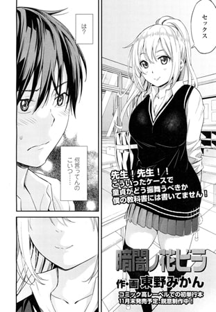 BJ087647 暗闇ノ花ビラのサムネイル