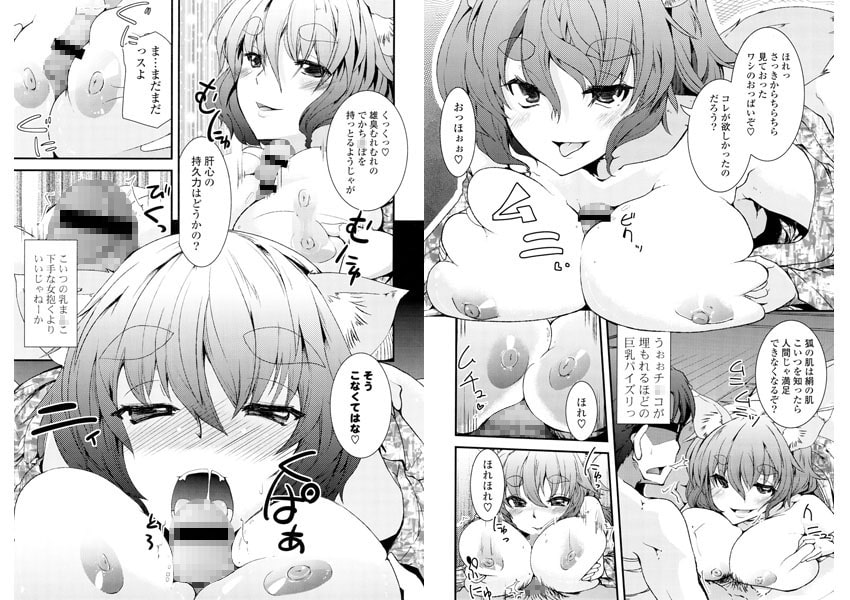 恋色Girls総天然色のサンプル画像2