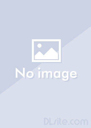 BJ089314 こう○んであそぼう!のサムネイル