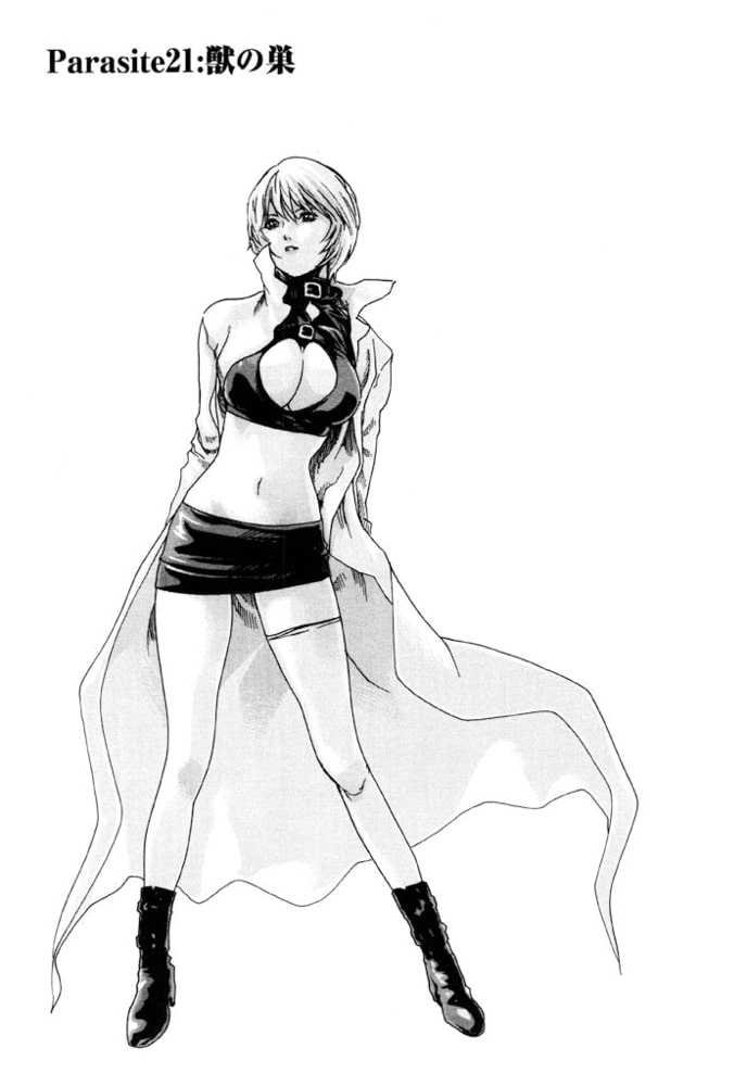 寄性獣医・鈴音【分冊版】　Parasite.21　獣の巣