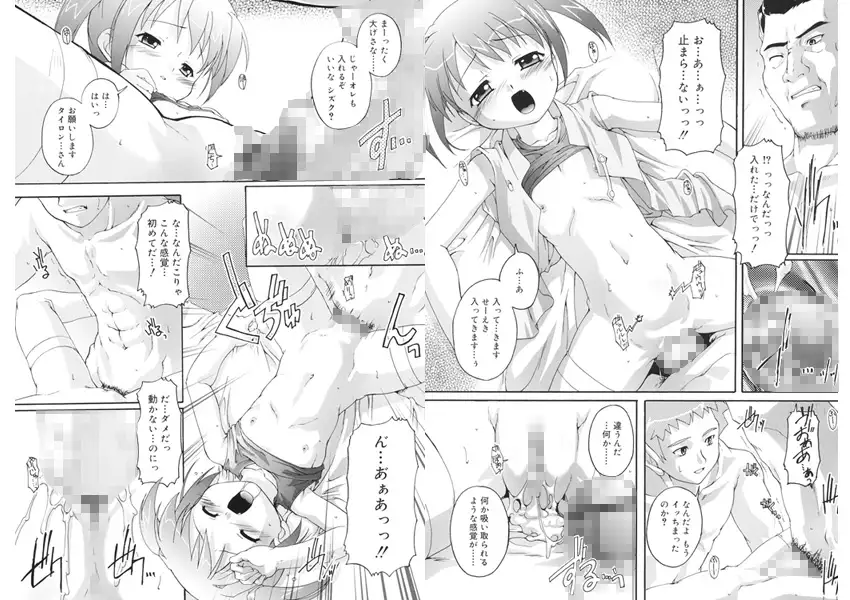 sub-image_2