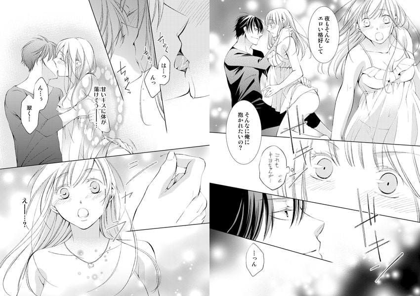 Sプリ vol.5 画像1