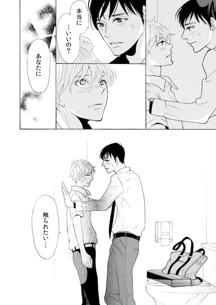 はじめまして、触って下さい。(2) サンプル1