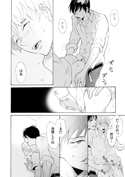 はじめまして、触って下さい。(2) サンプル3