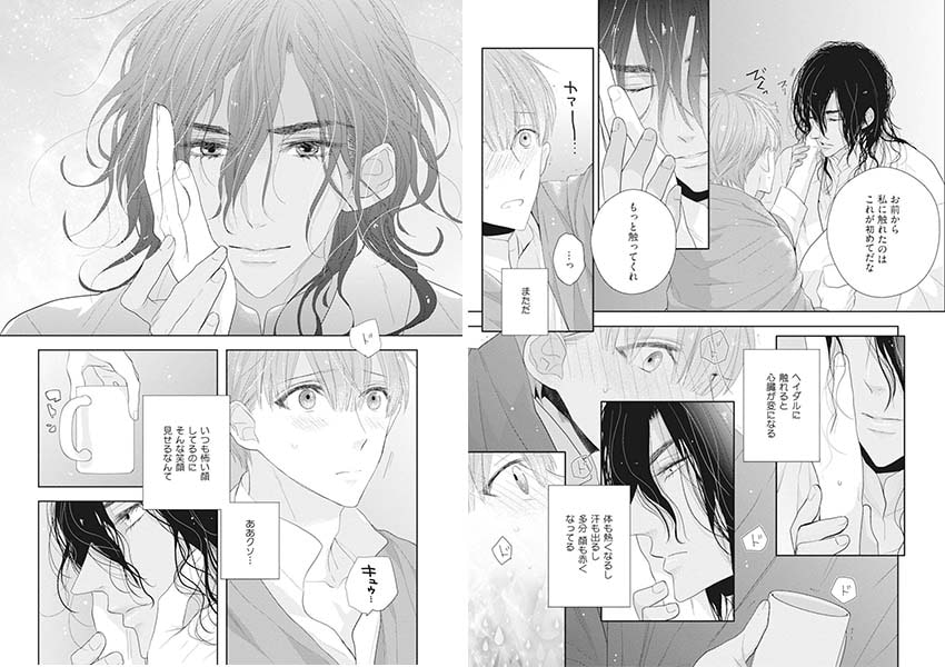 [イノセ]鈴木と王子の千夜一夜