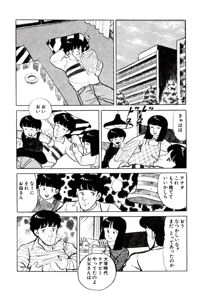 愛人(1)