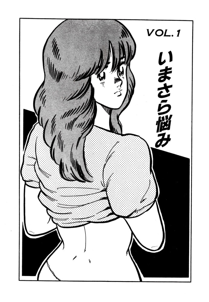 愛人(3)