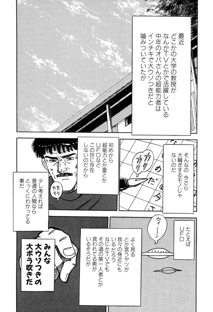 大市民6 Comax Dlsite Comipo