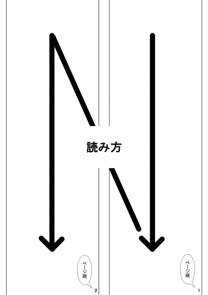 バイト・サンタ バイト・サンタ