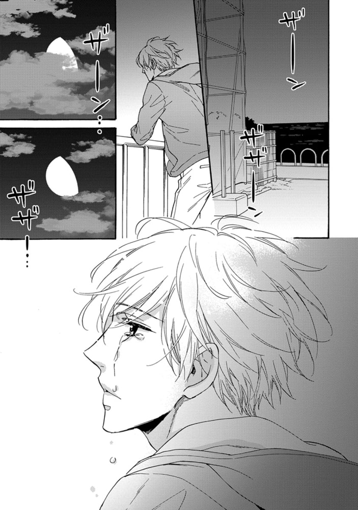 [サガミワカ]うちの兄の恋愛事情