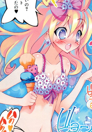 サマージャンボ★ち○ぽ【単話】
