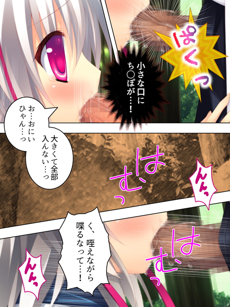 最強で最胸のパーティ!? ~おっぱいは世界を救う!~ 第6巻 最強で最胸のパーティ!? ~おっぱいは世界を救う!~ 第6巻