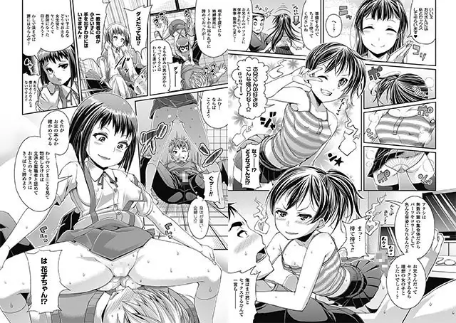 sub-image_1