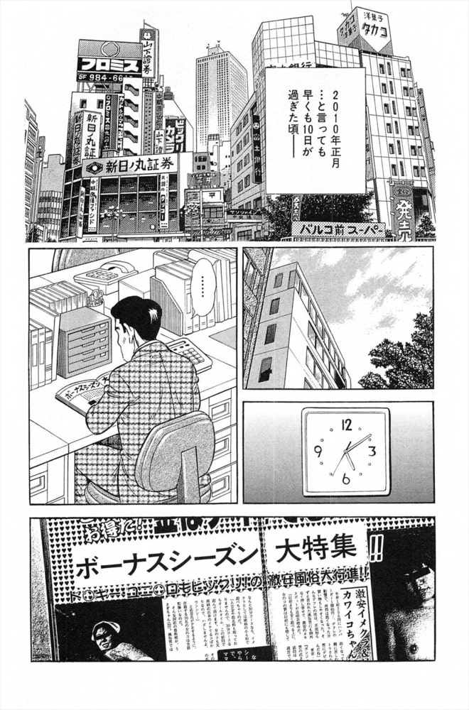 NTR（ねとられ）奥様　誘惑上手な人妻1