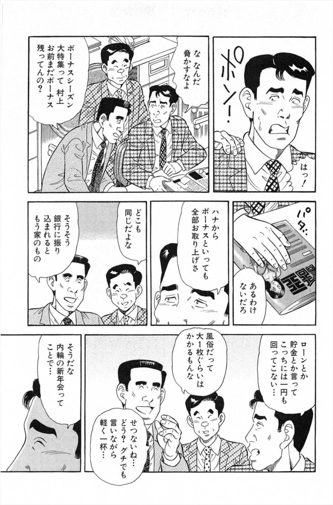 NTR（ねとられ）奥様　誘惑上手な人妻1