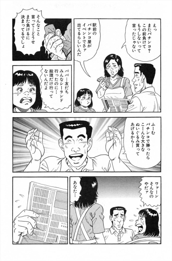 NTR（ねとられ）奥様　誘惑上手な人妻4