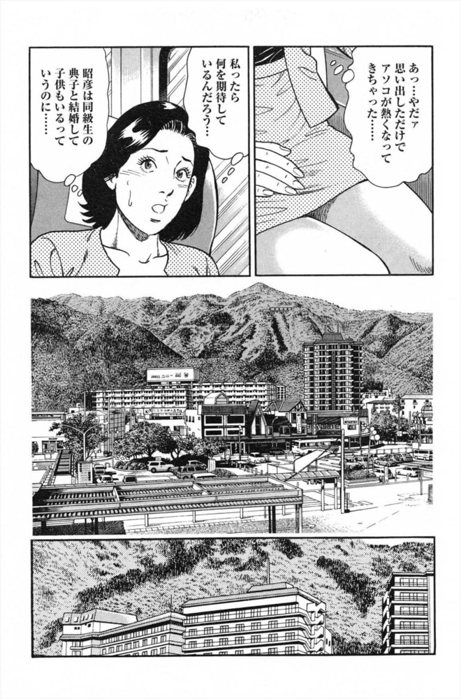 NTR（ねとられ）奥様　誘惑上手な人妻5