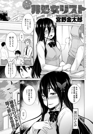 BJ103030 非処女リストのサムネイル