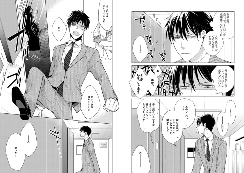 [風緒]アヒルの王子様