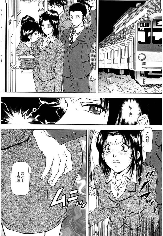 SET UP 輪痴姦（単話5）