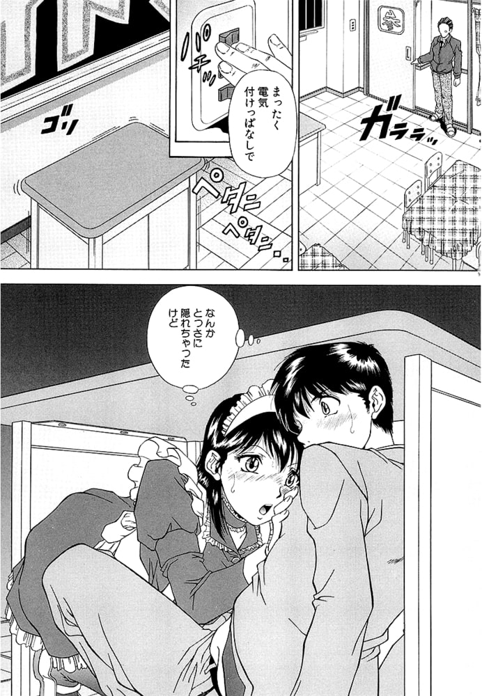 SET UP 前夜祭（単話6）