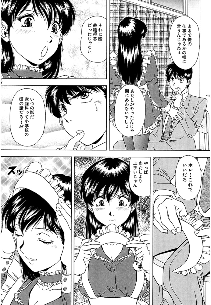 SET UP 前夜祭（単話6）