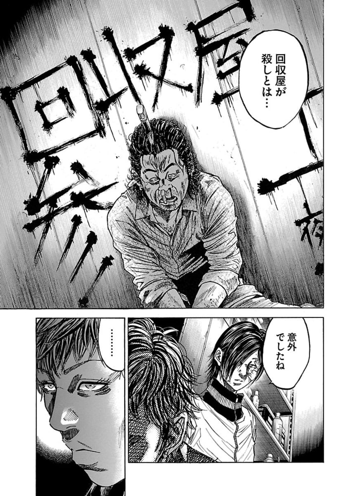 今季ブランド シマウマ 11巻 Www Hallo Tv