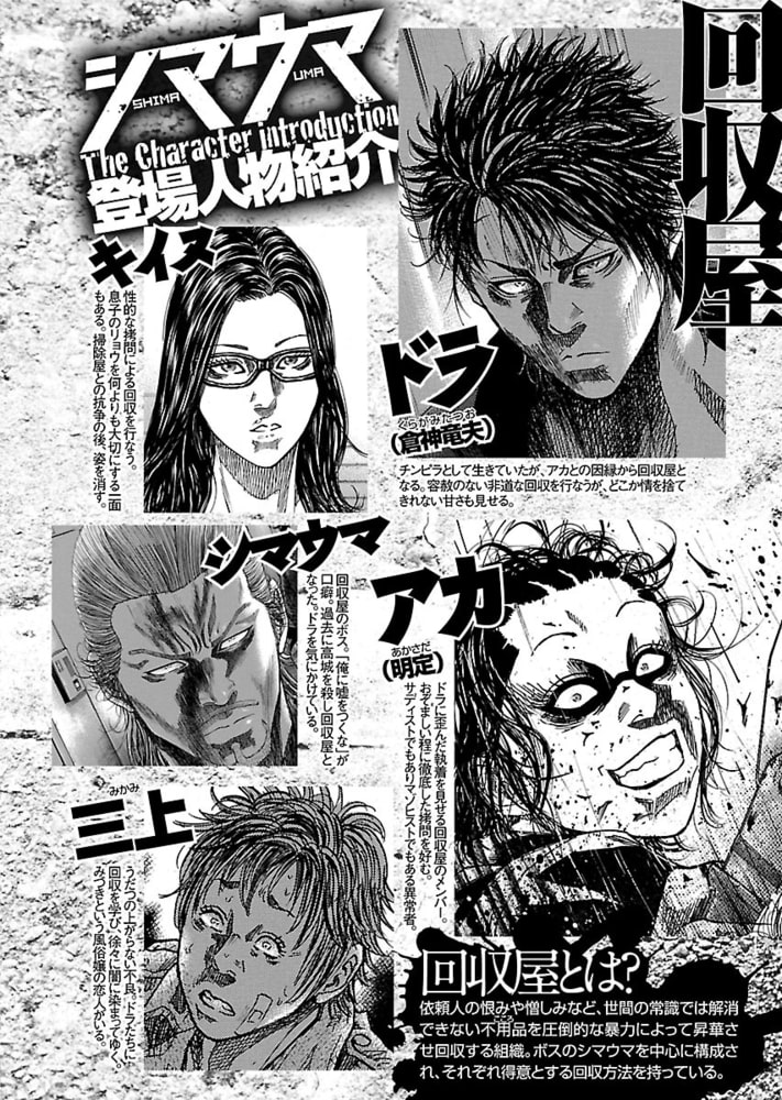 シマウマ 14 少年画報社 Dlsite Comipo シマウマ 14 少年画報社 Dlsite Comipo